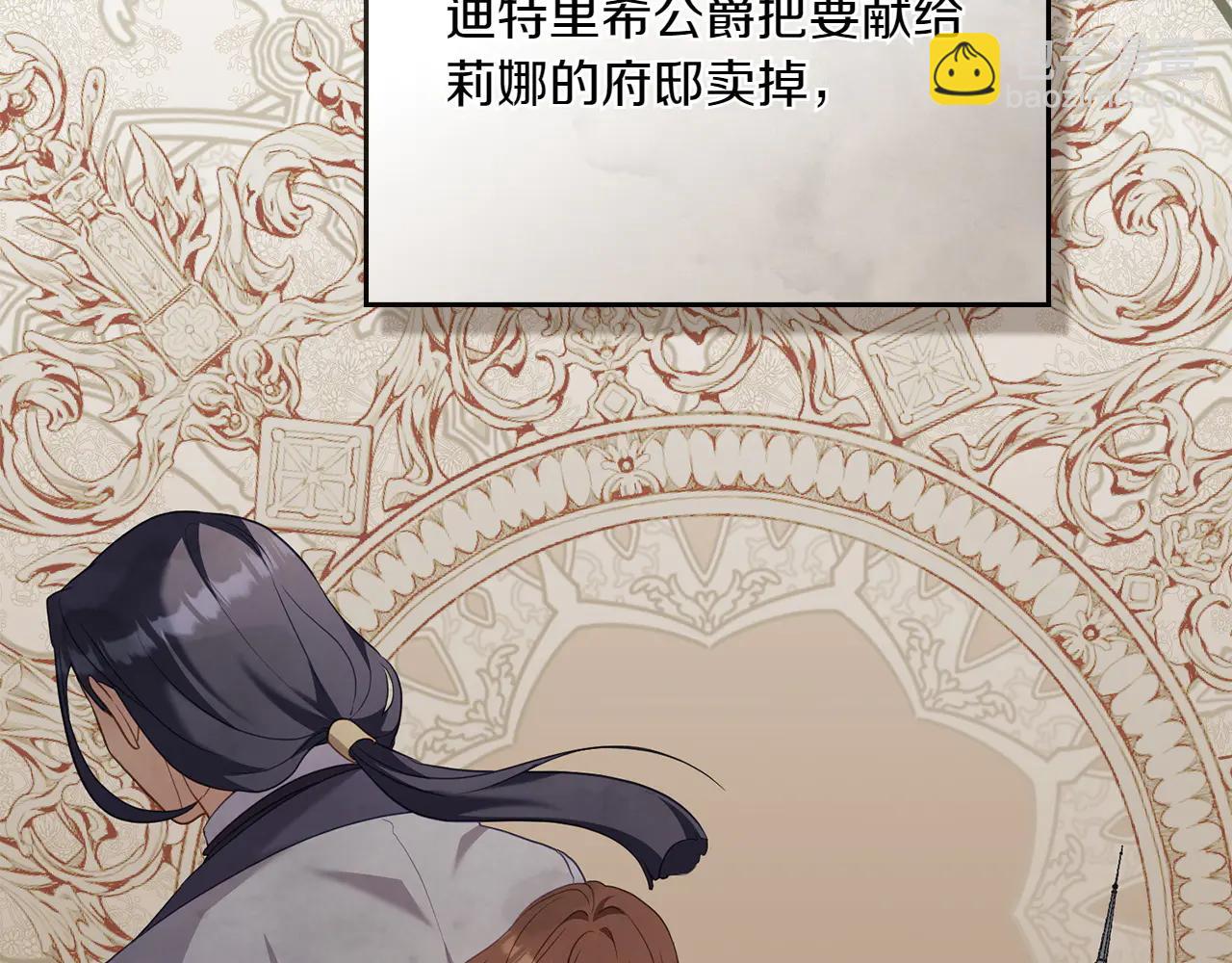 第85话 那都是我的50
