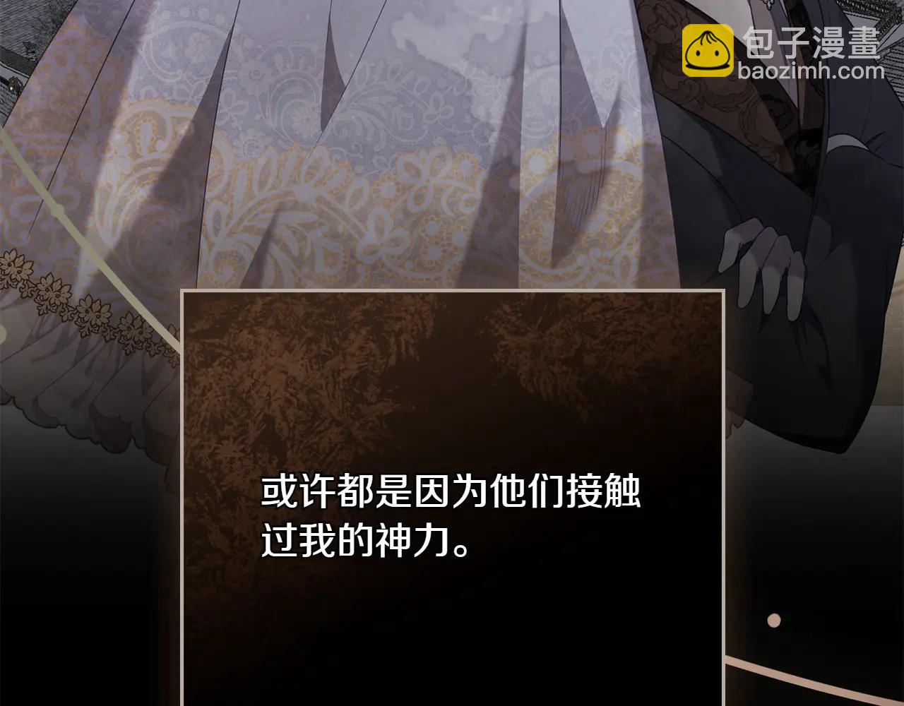 第85话 那都是我的52