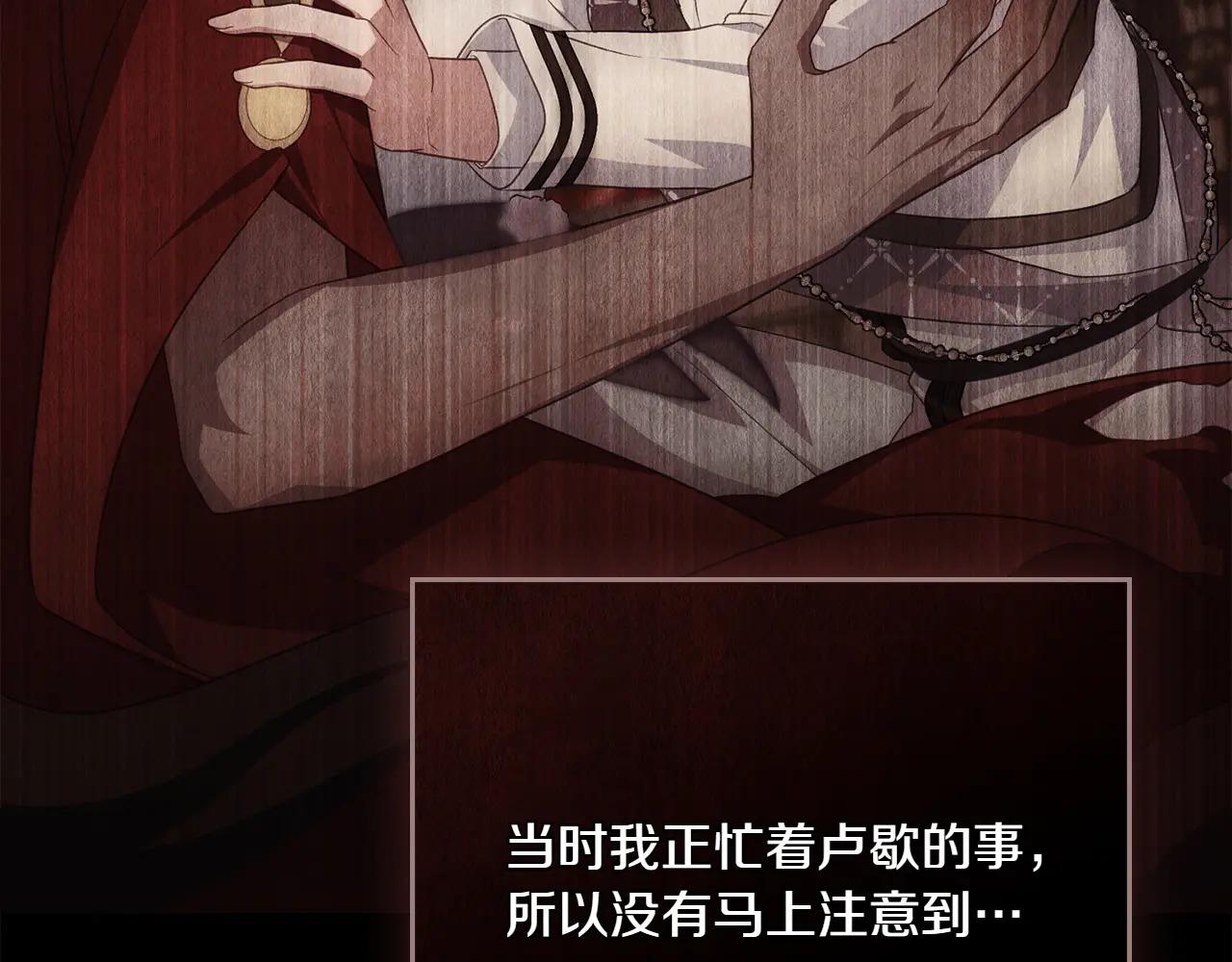 第85话 那都是我的55