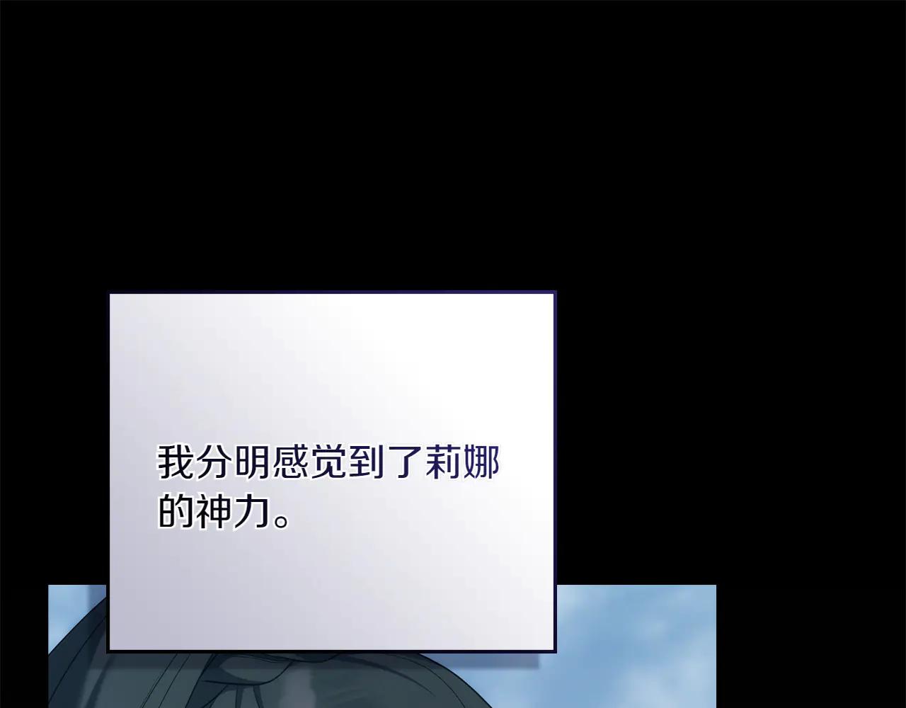 第85话 那都是我的57