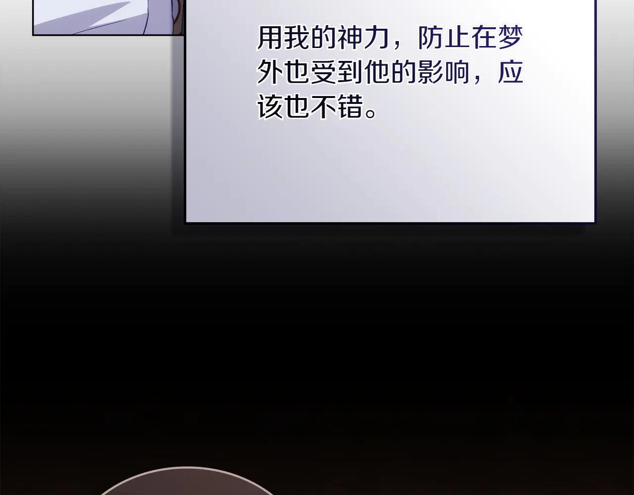 第85话 那都是我的60