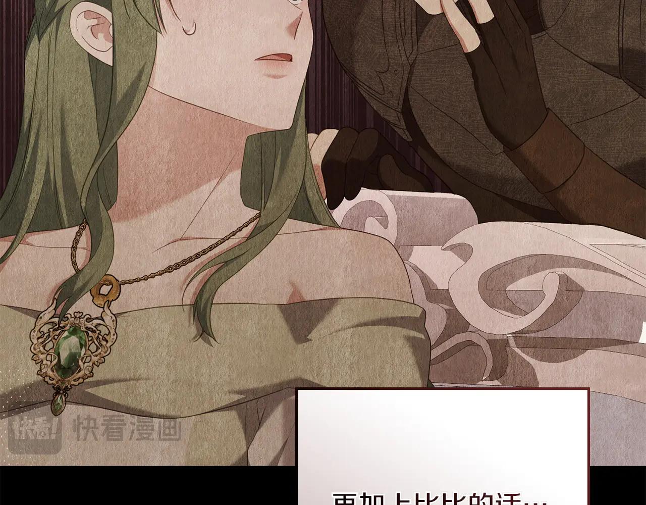 第85话 那都是我的62