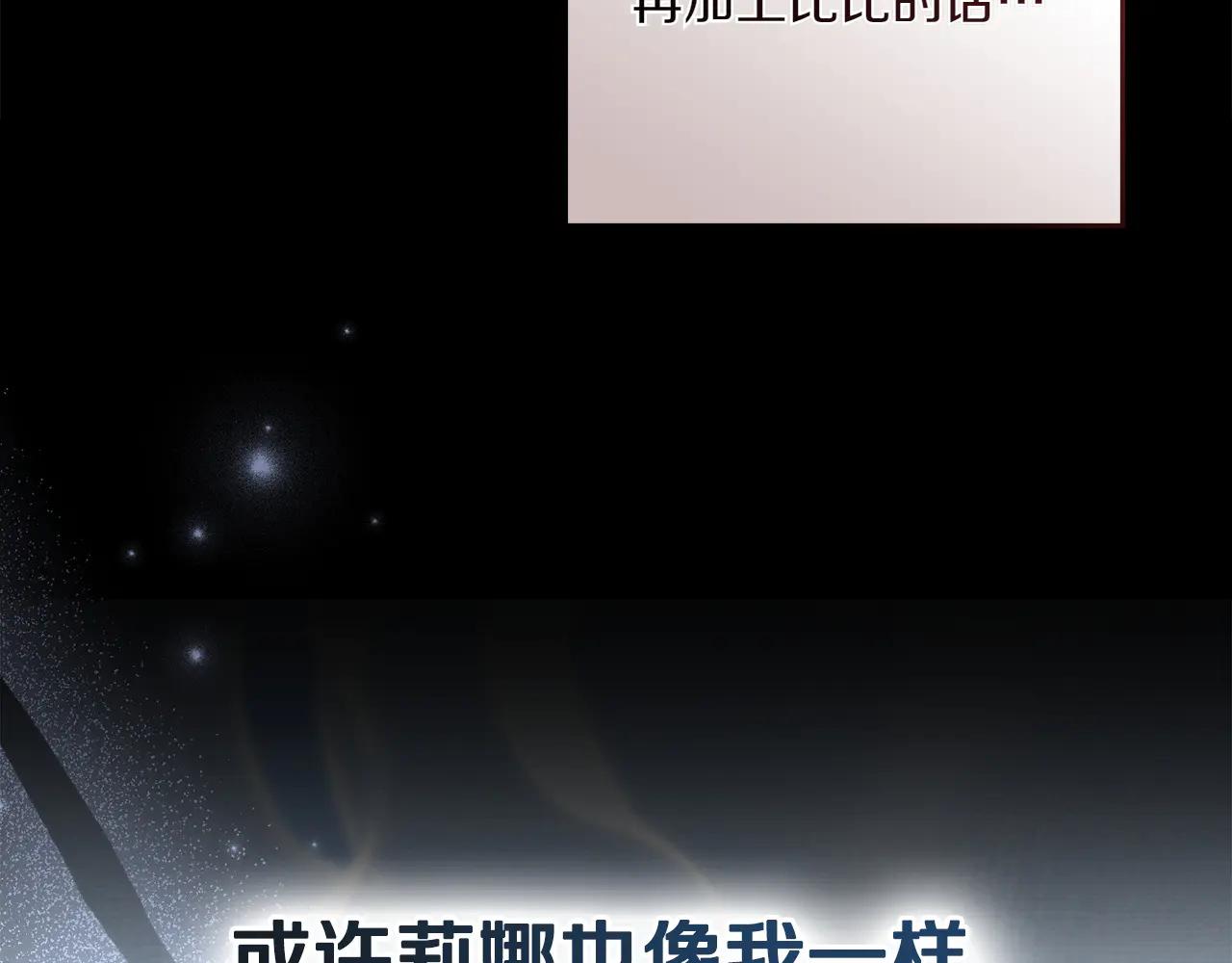第85话 那都是我的63