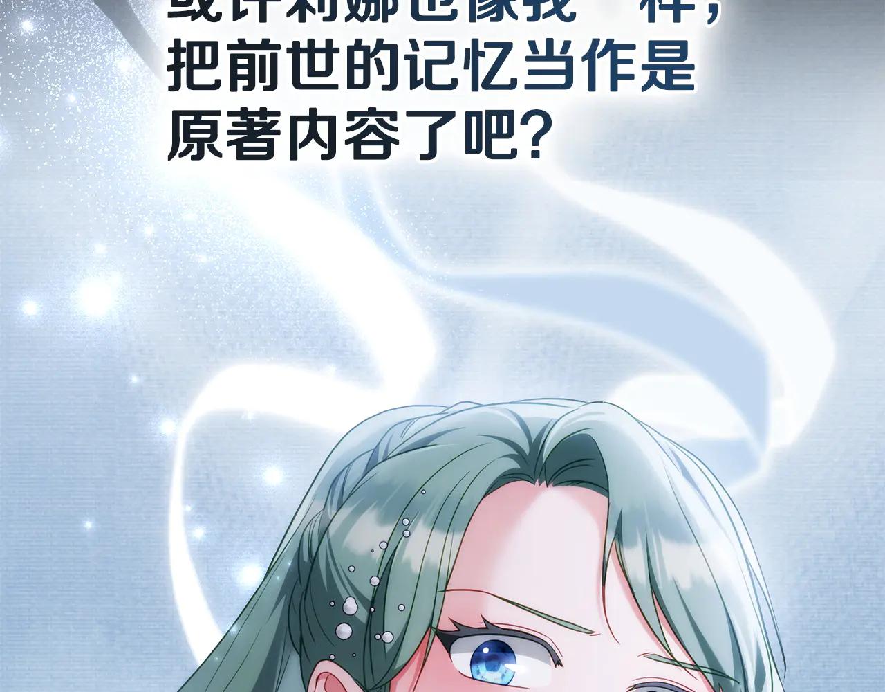 第85话 那都是我的64