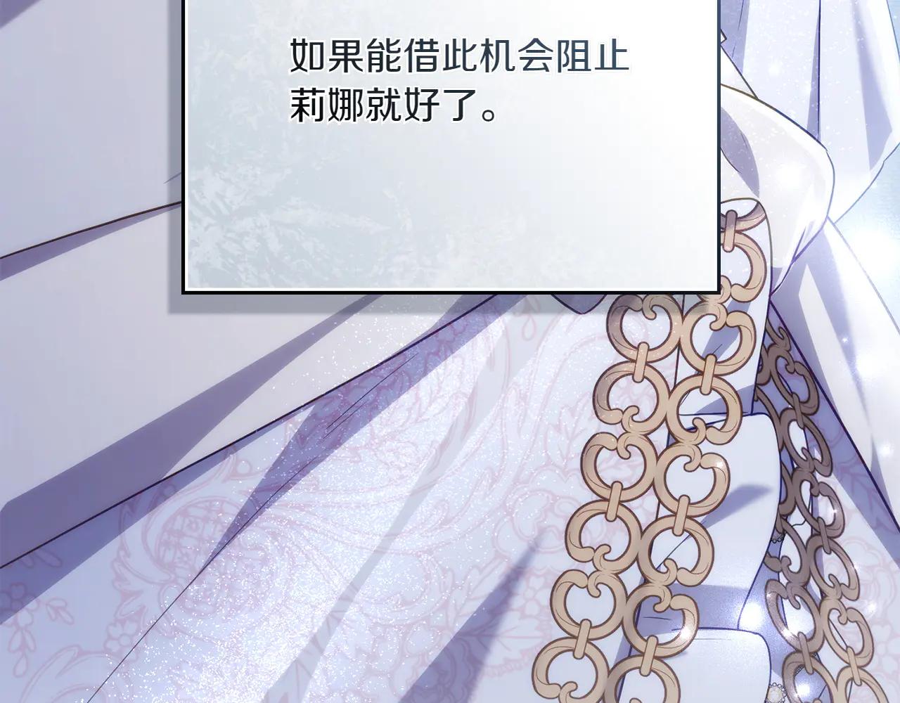 第85话 那都是我的67