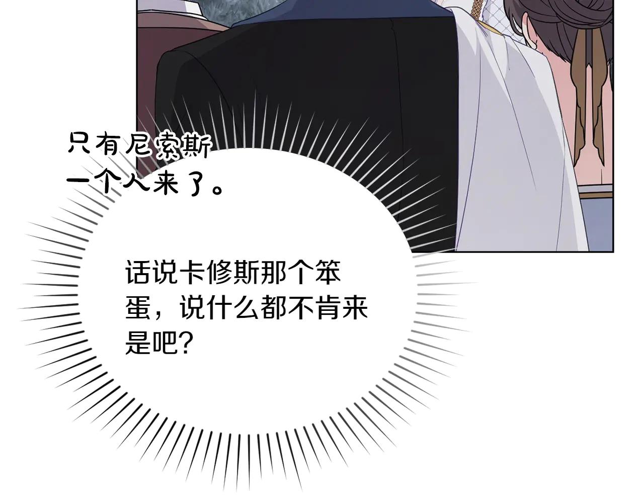 第85话 那都是我的69