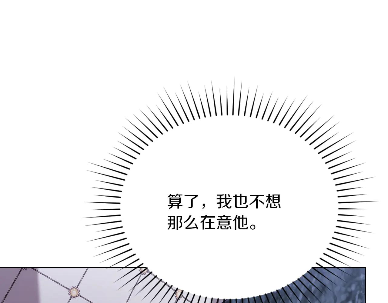 第85话 那都是我的70