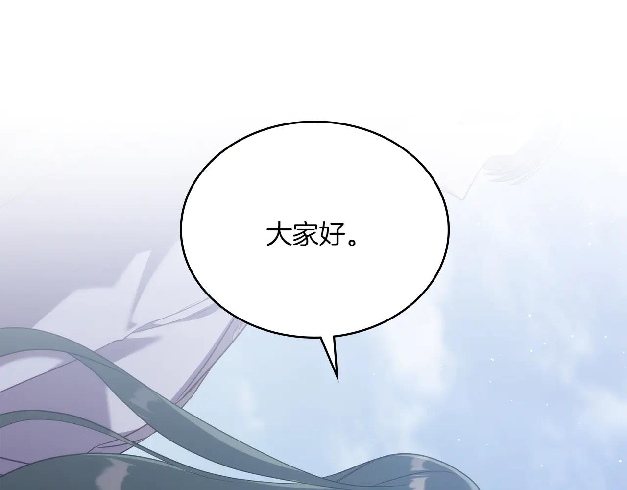 第85话 那都是我的72