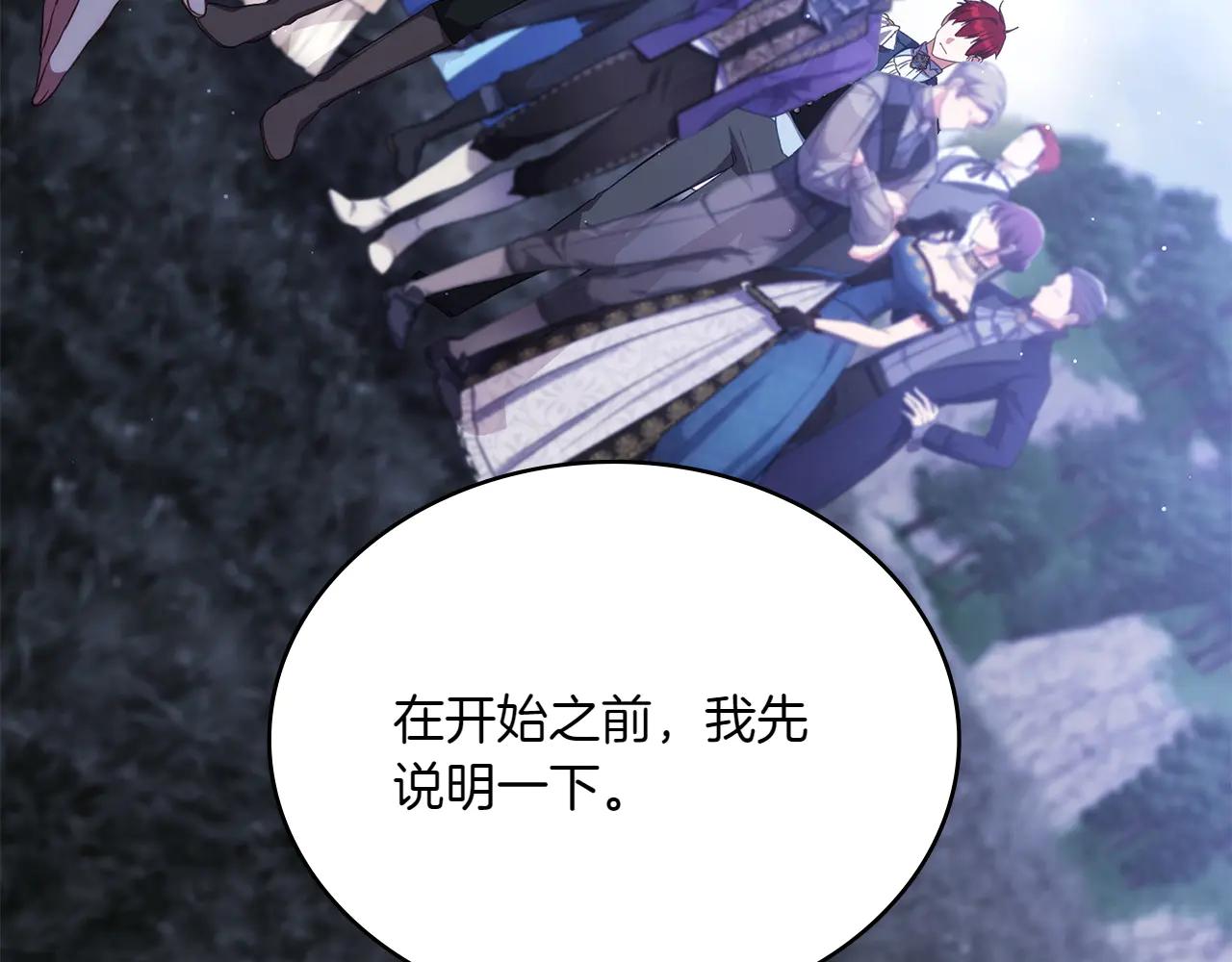 第85话 那都是我的75