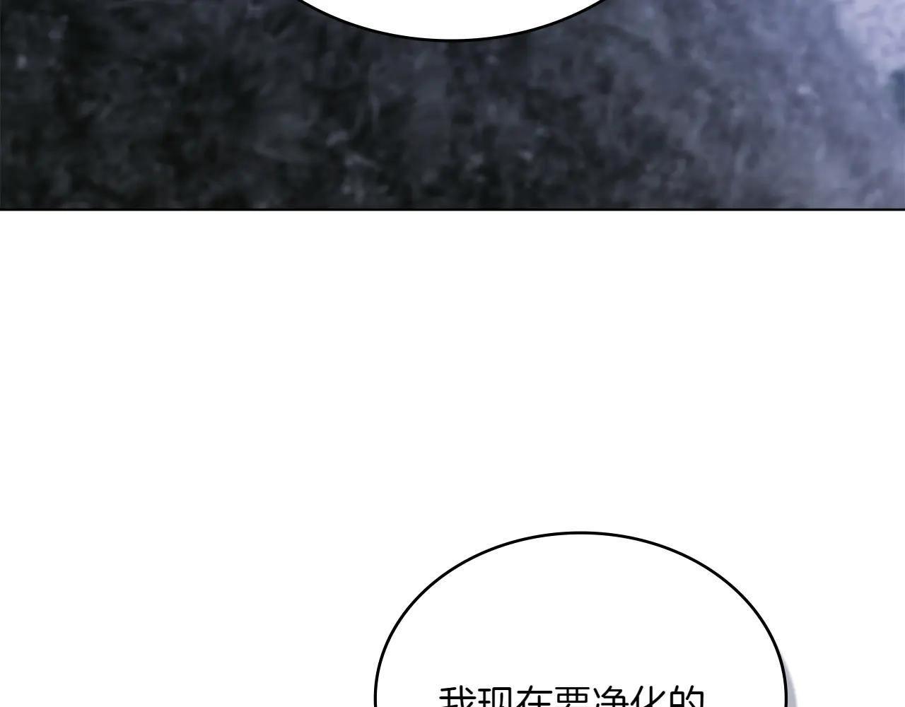 第85话 那都是我的76