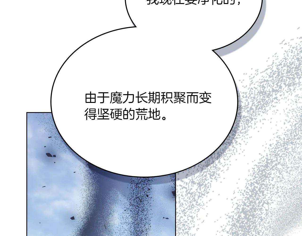 第85话 那都是我的77
