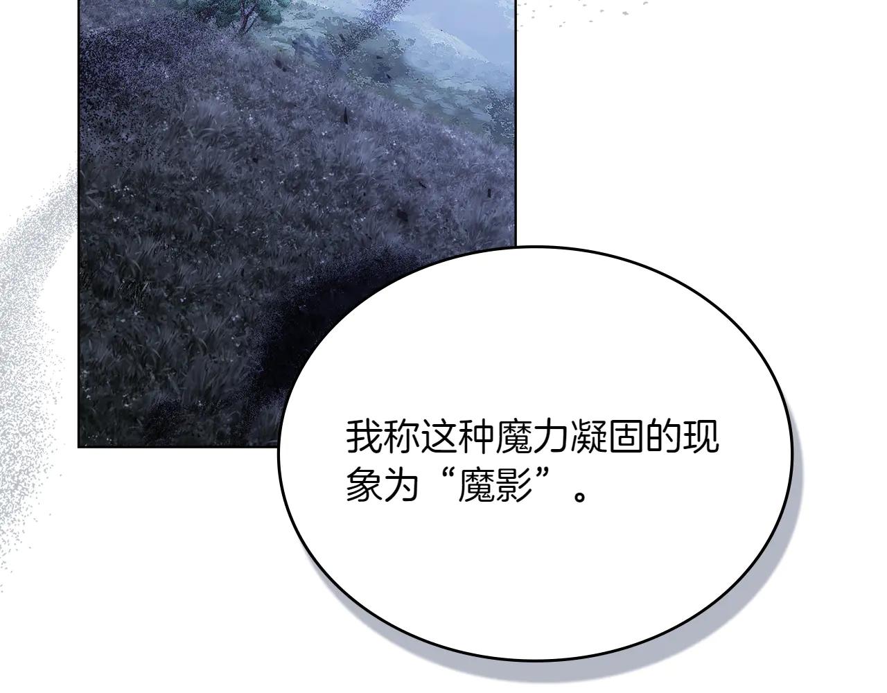 第85话 那都是我的79