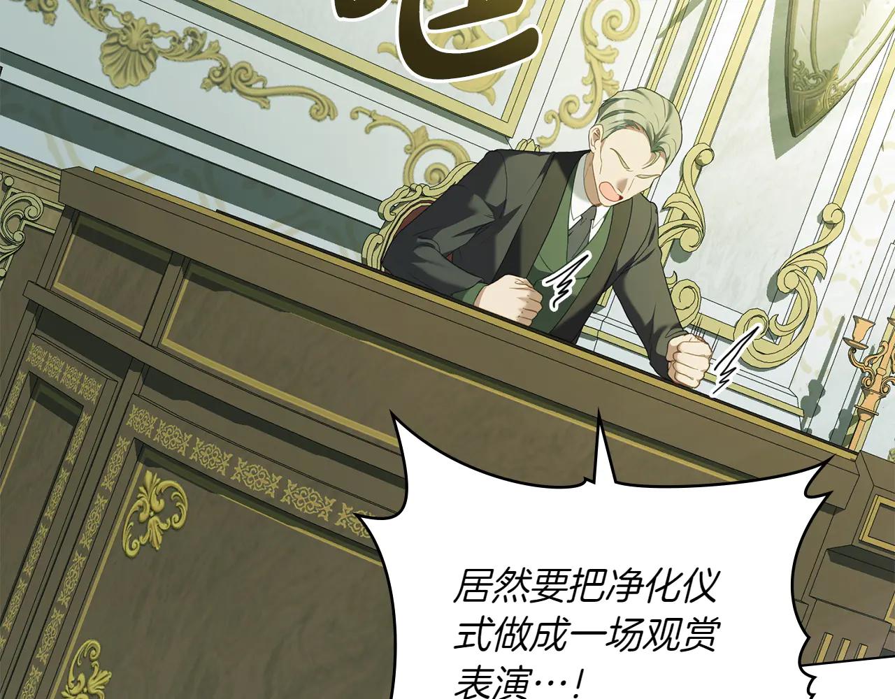 第85话 那都是我的8