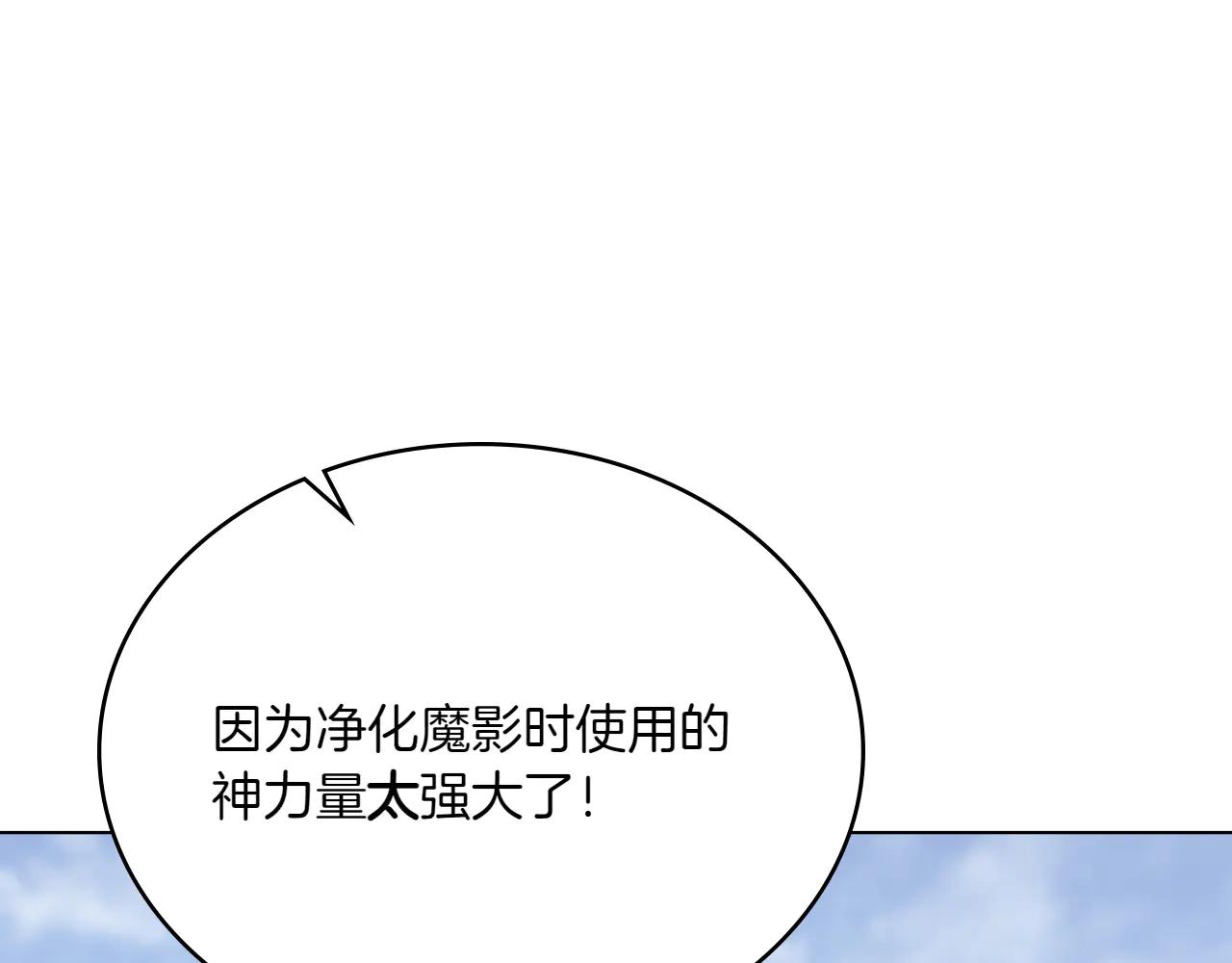 第85话 那都是我的80