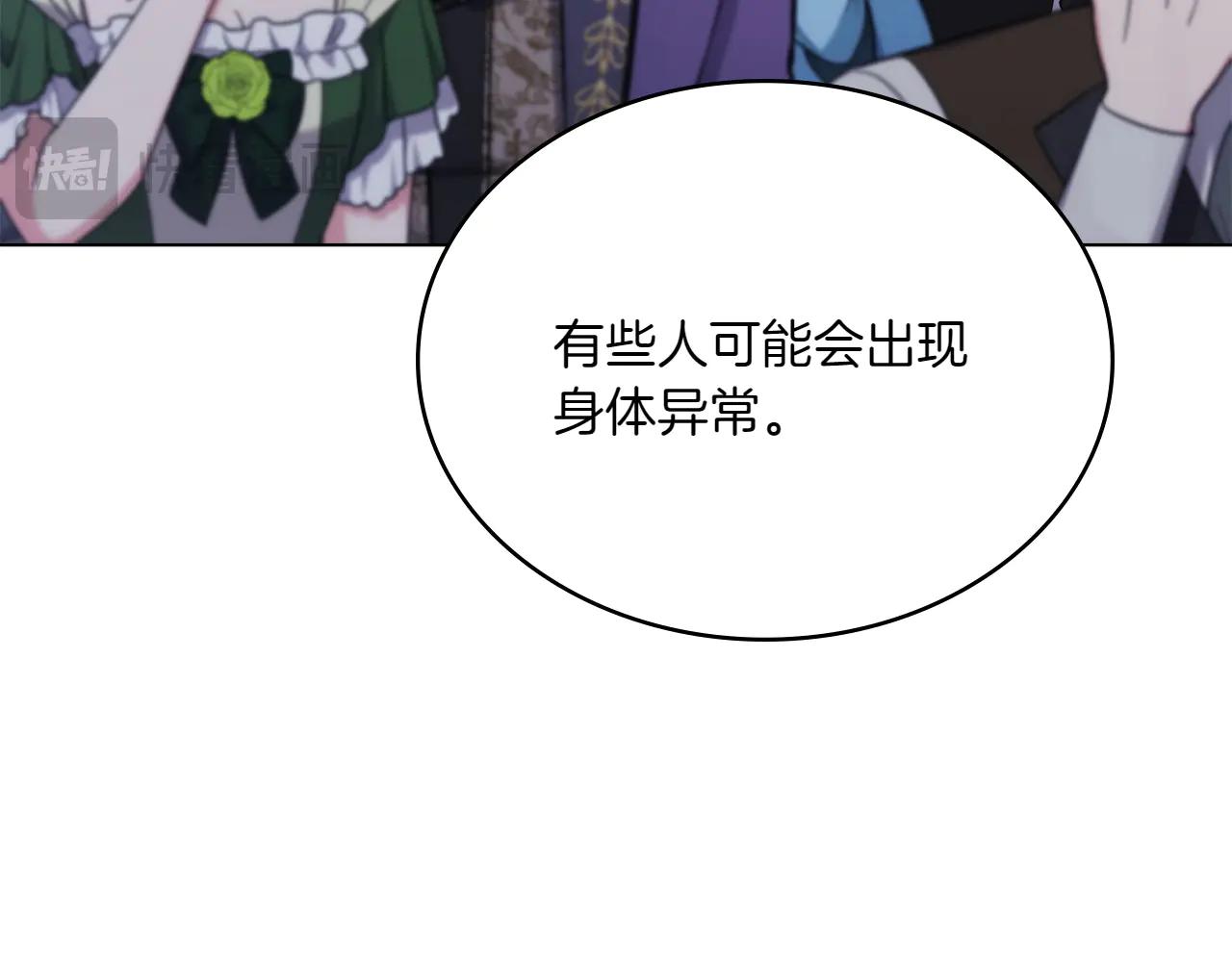 第85话 那都是我的82