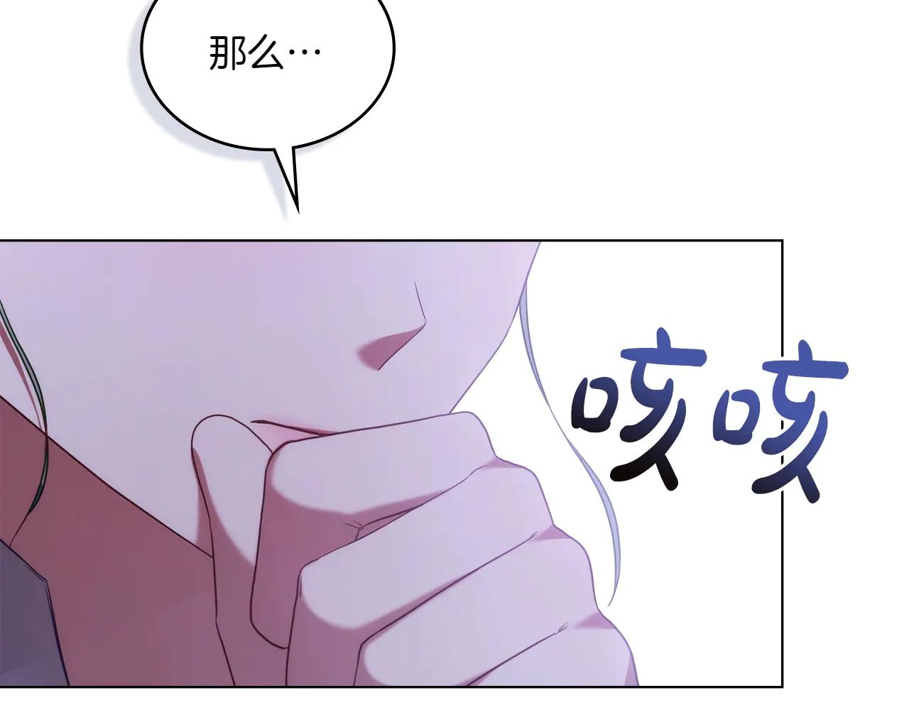 第85话 那都是我的86