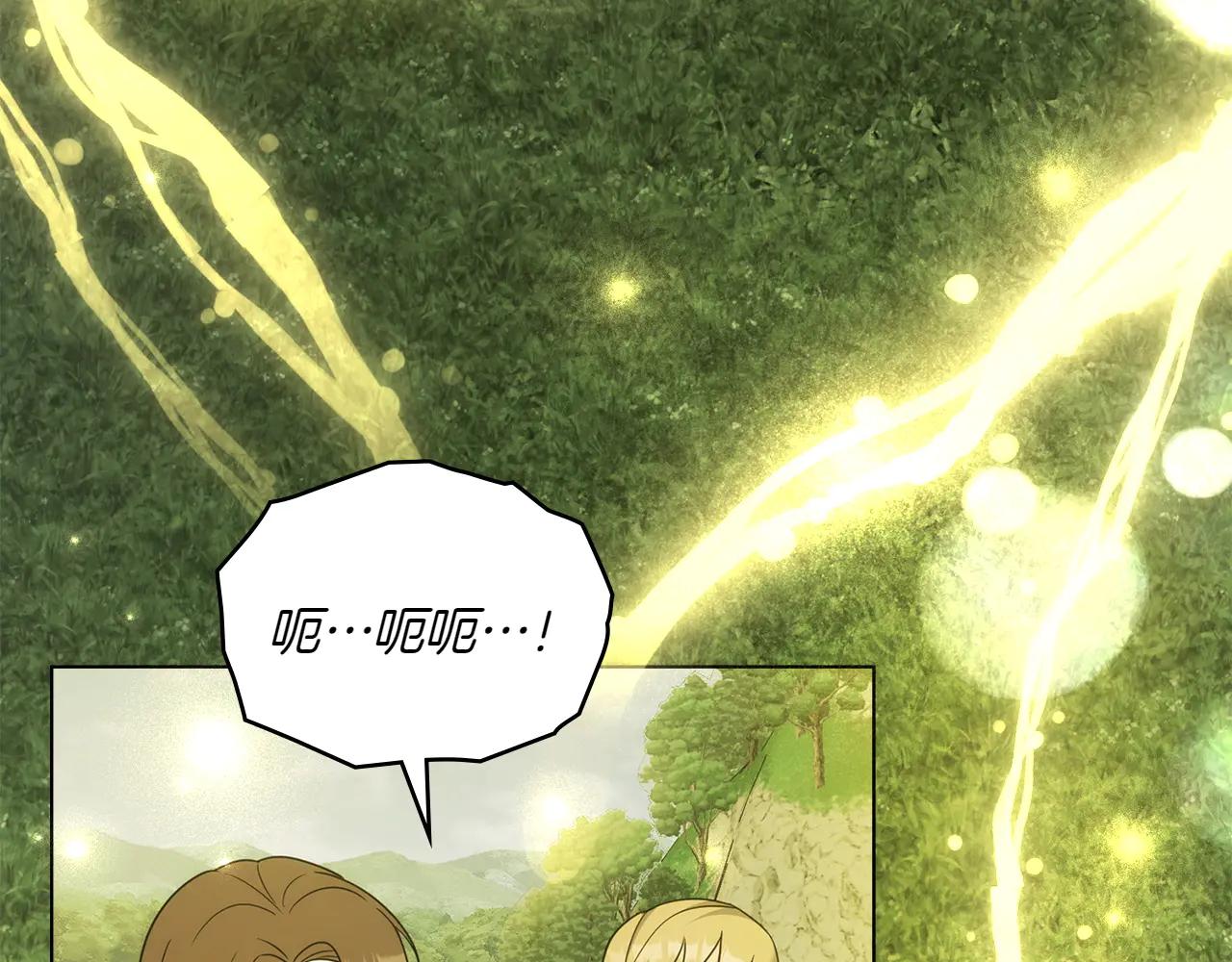 第85话 那都是我的95