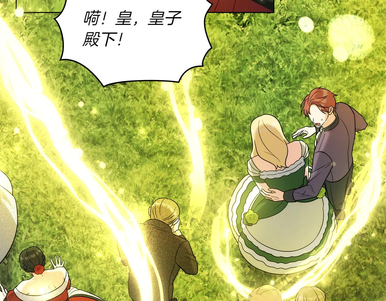第85话 那都是我的97