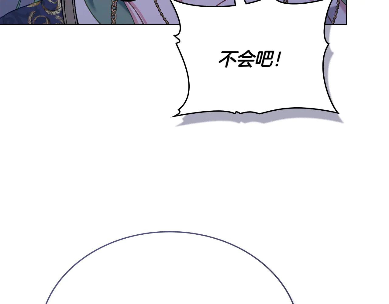 第86话 坏人联手117