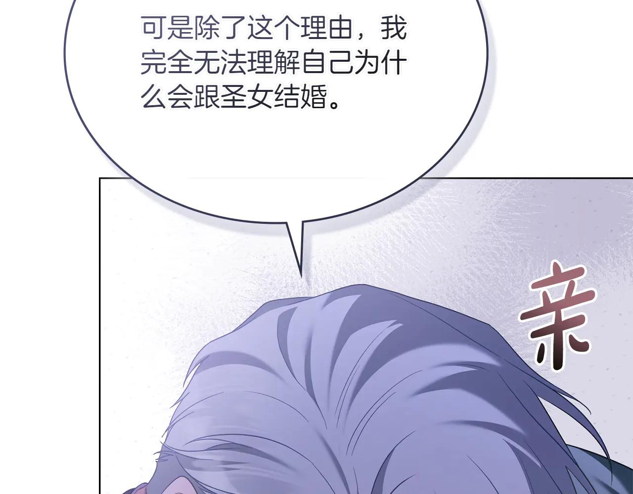 第86话 坏人联手118