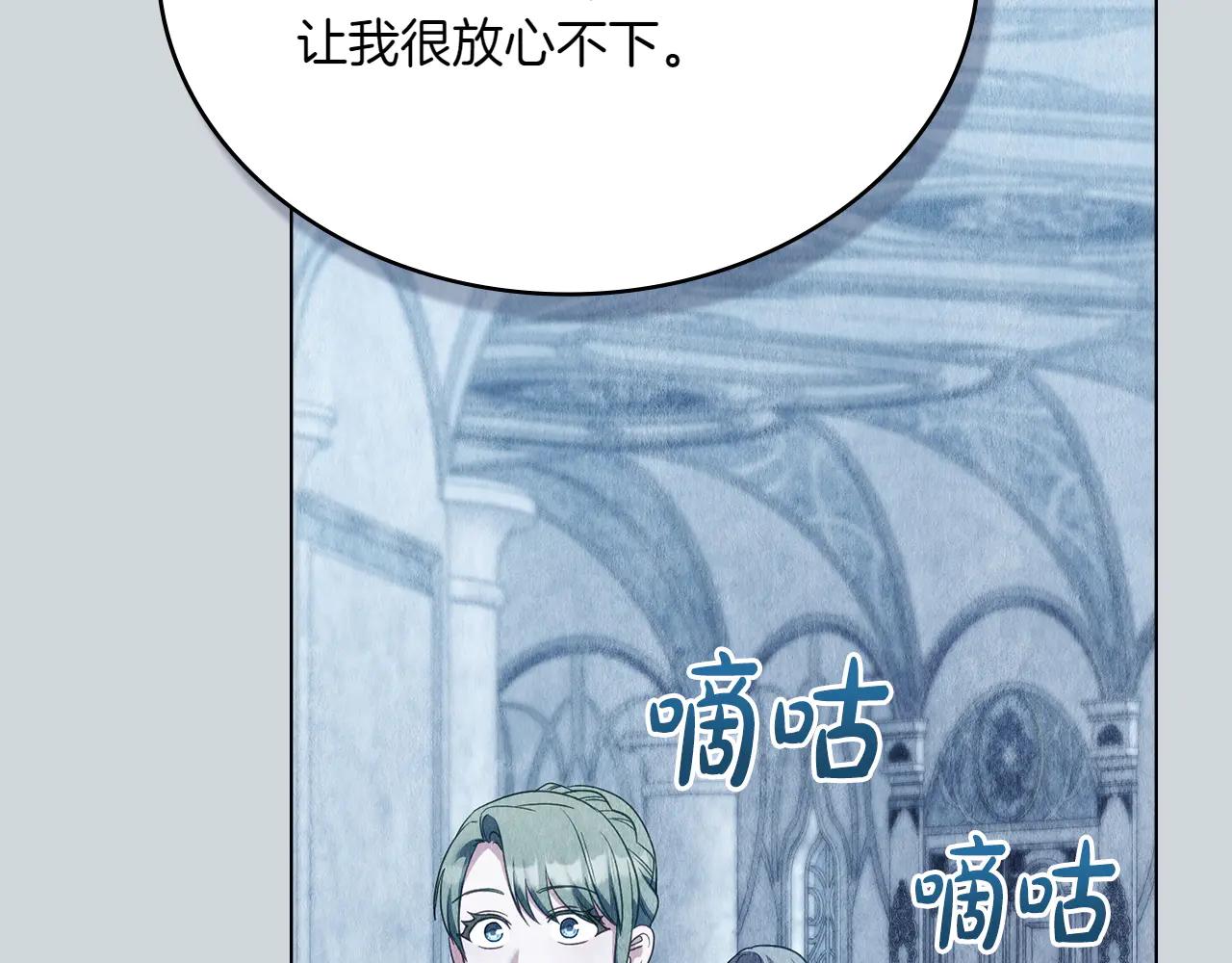 第86话 坏人联手125