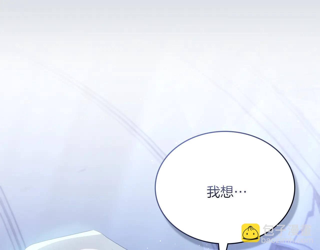 第86话 坏人联手127