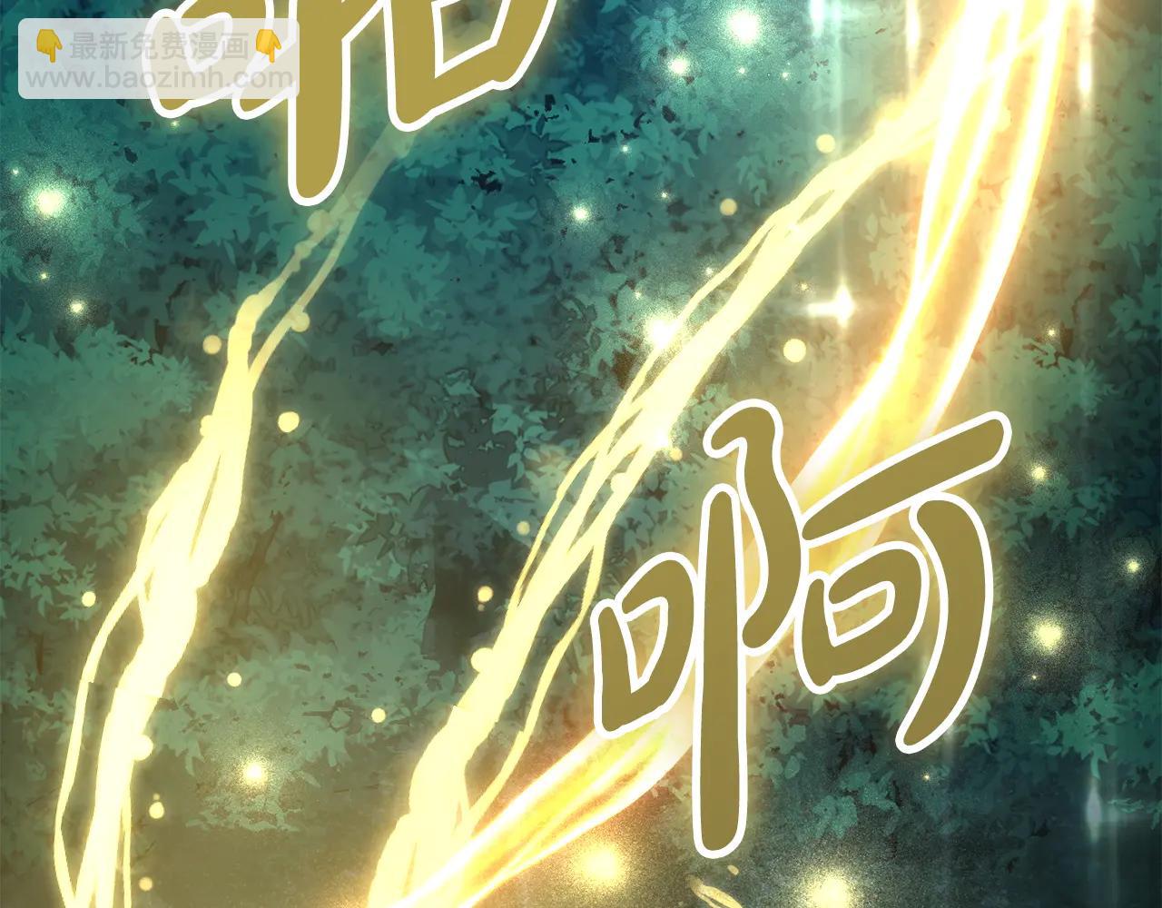 第86话 坏人联手134