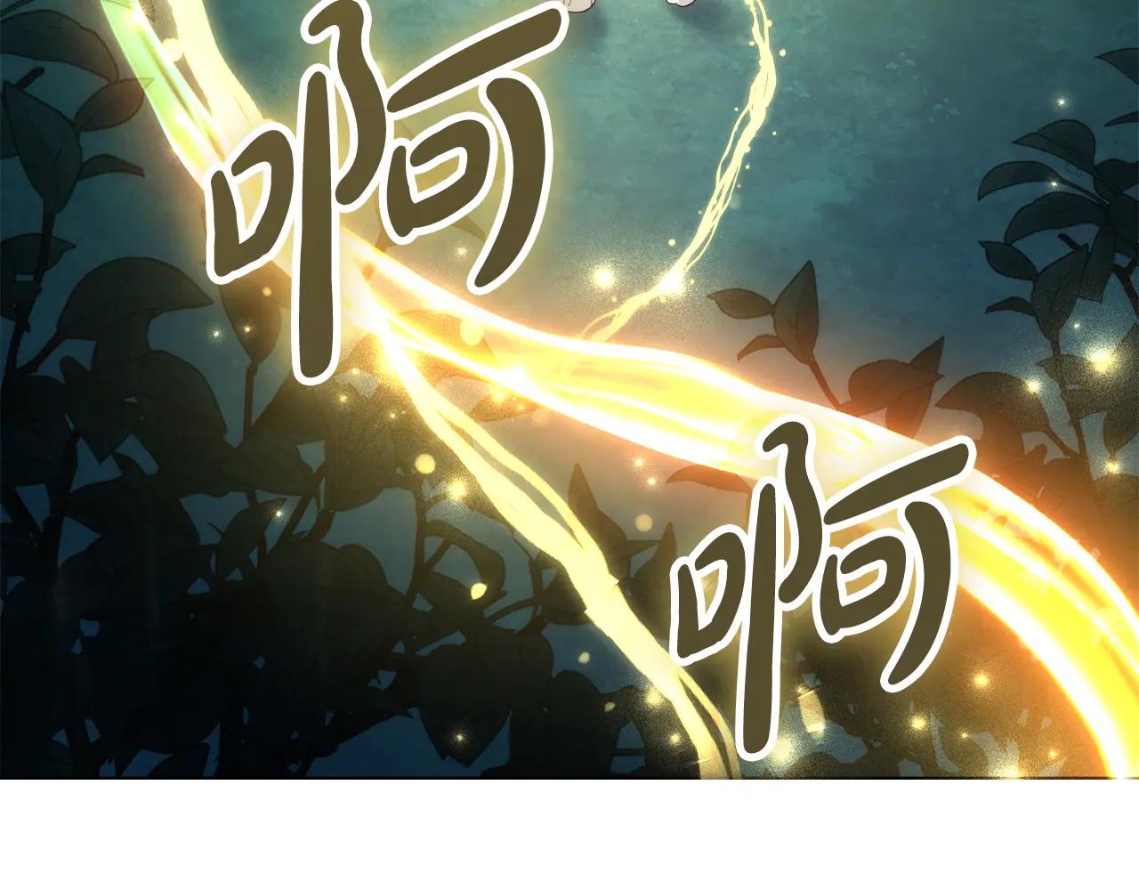 第86话 坏人联手136