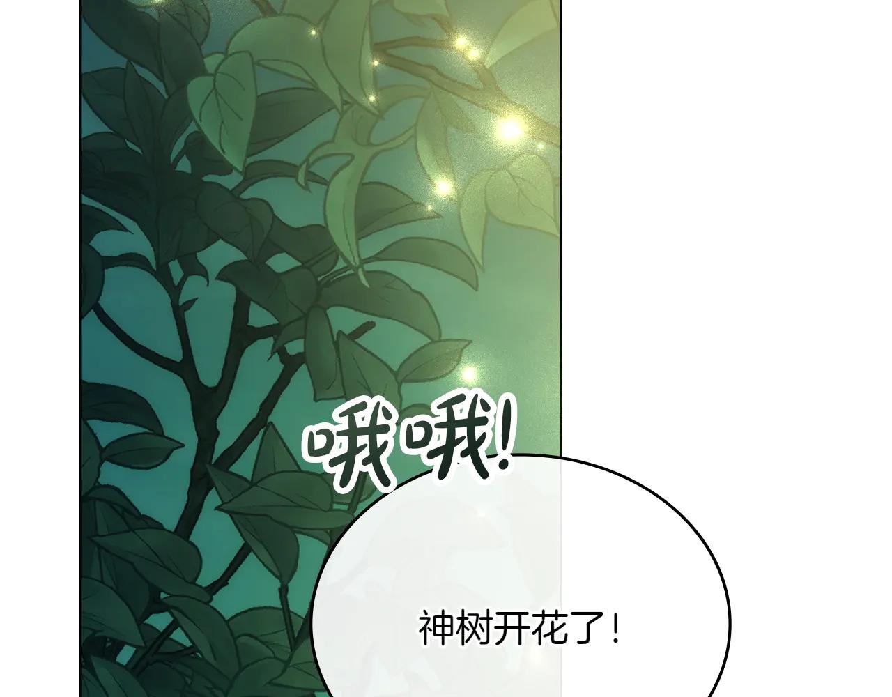 第86话 坏人联手138