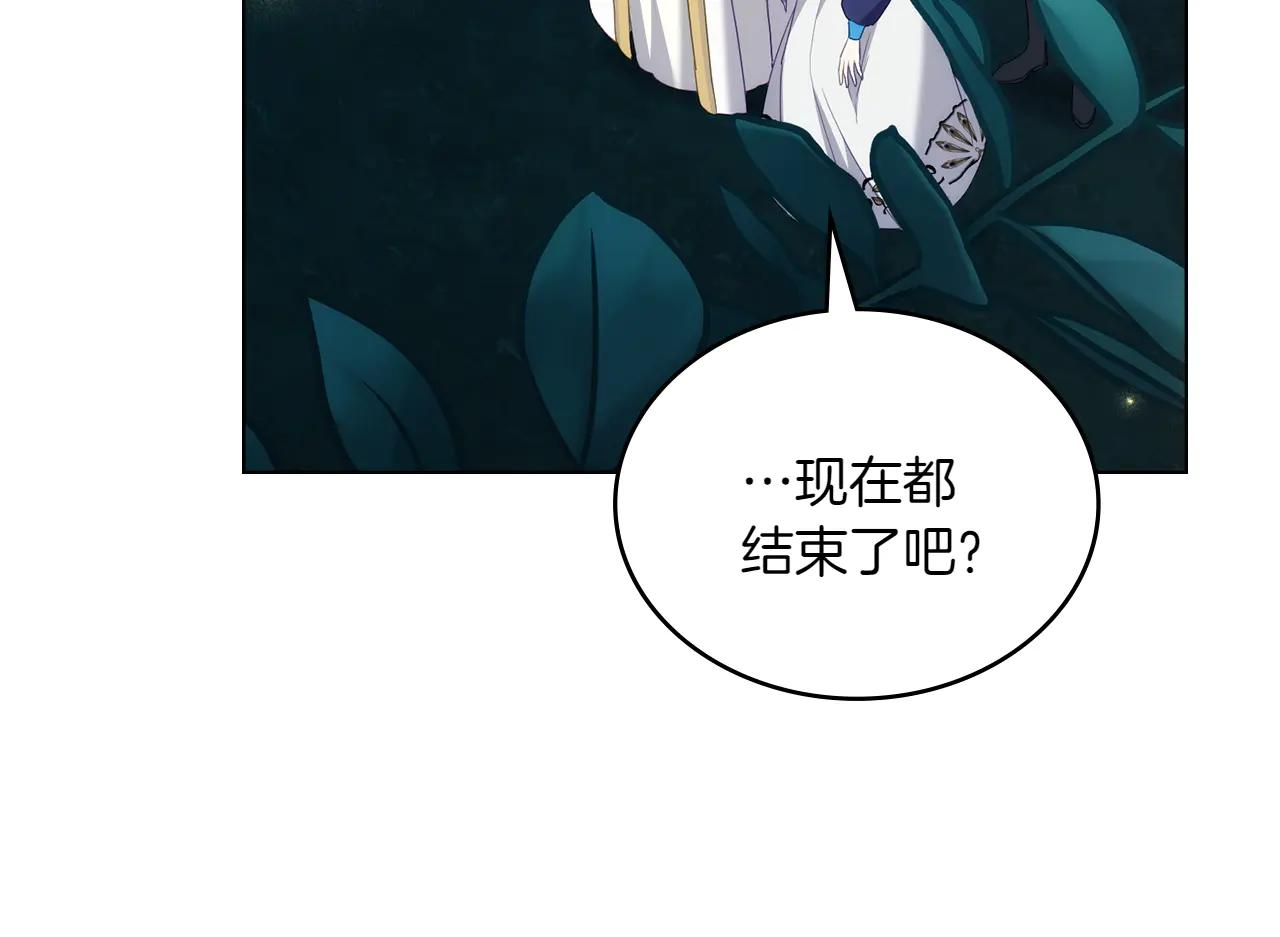 第86话 坏人联手142