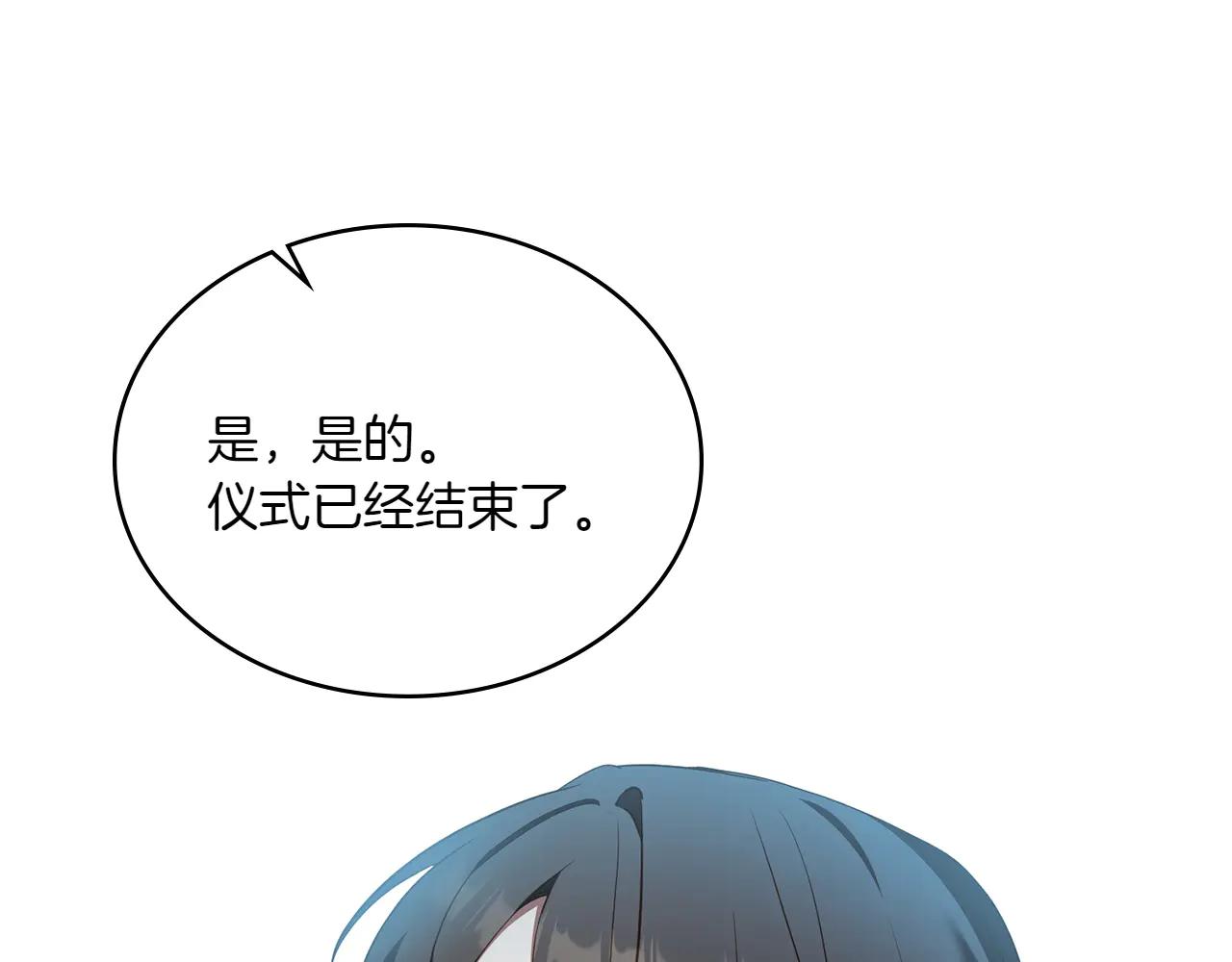 第86话 坏人联手143