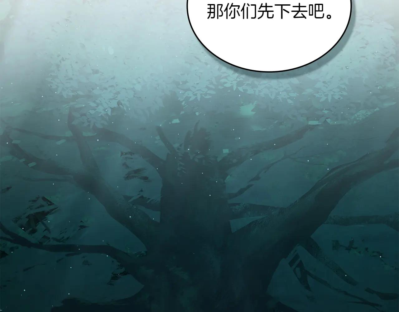 第86话 坏人联手145
