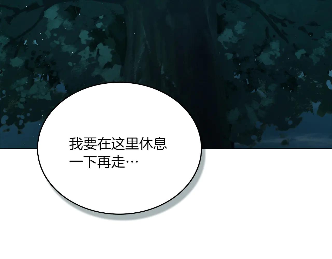 第86话 坏人联手146
