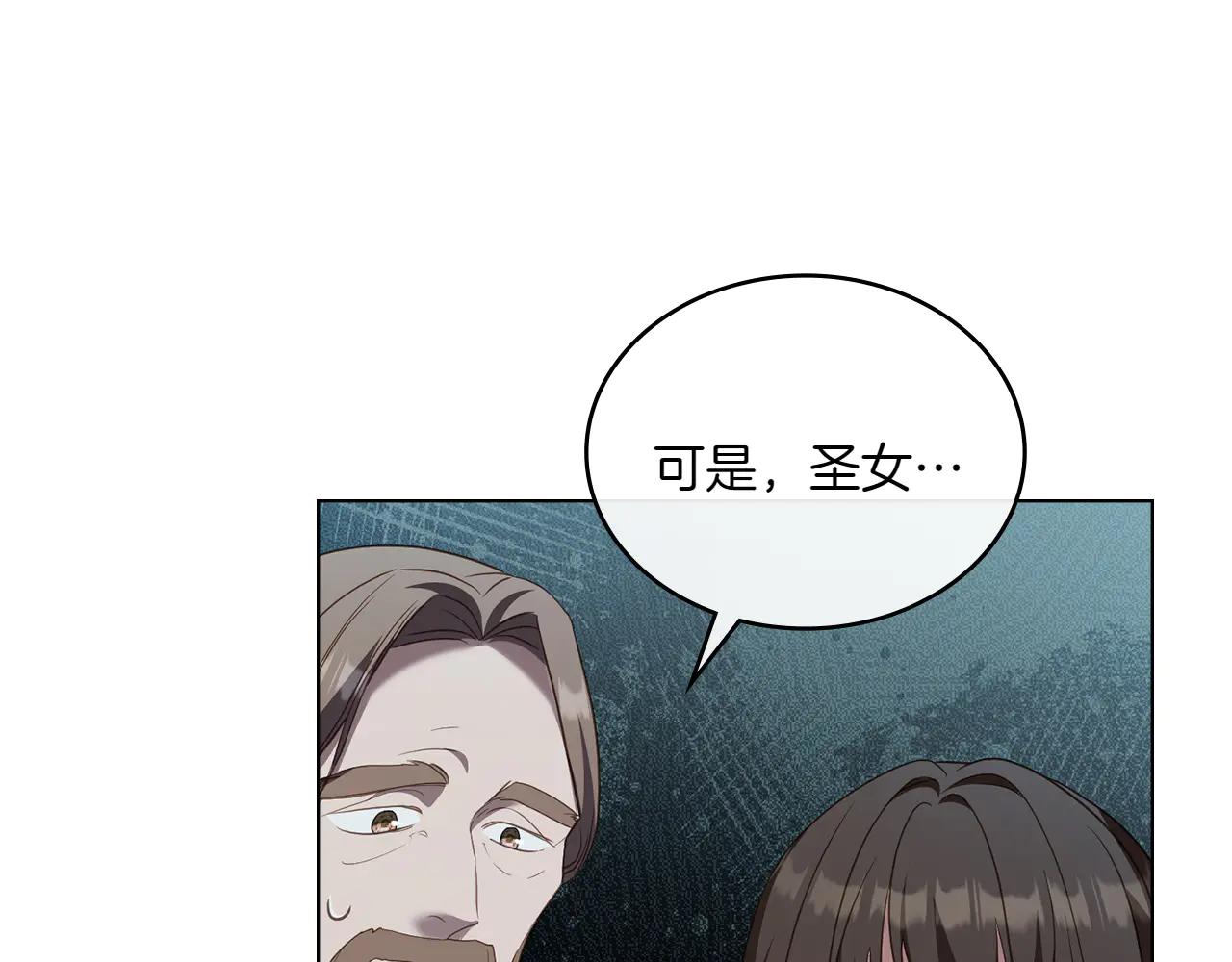 第86话 坏人联手147