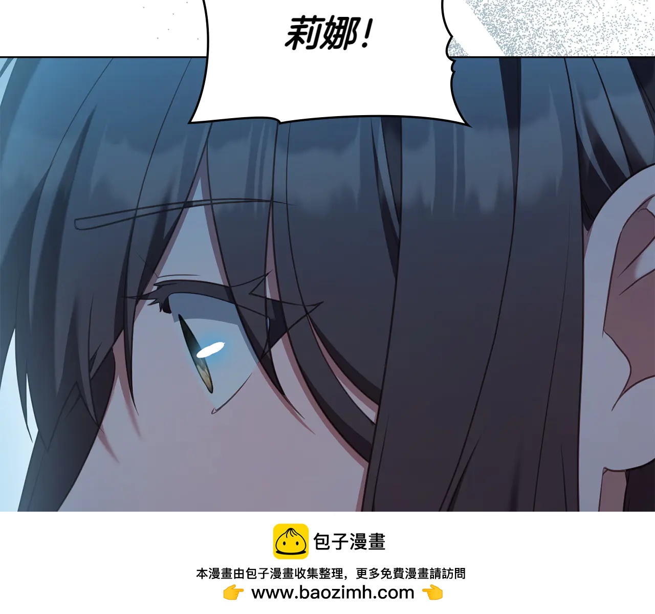 第86话 坏人联手161