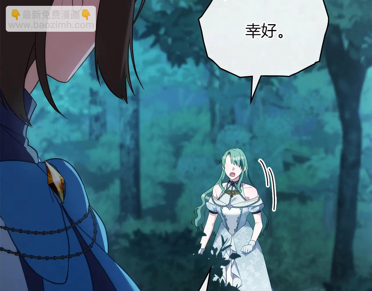 第86话 坏人联手164
