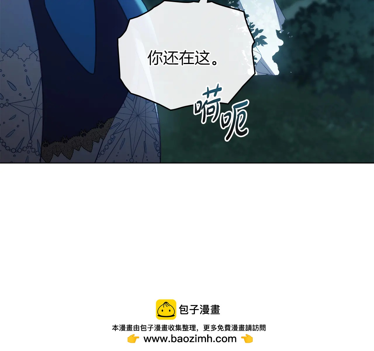 第86话 坏人联手165