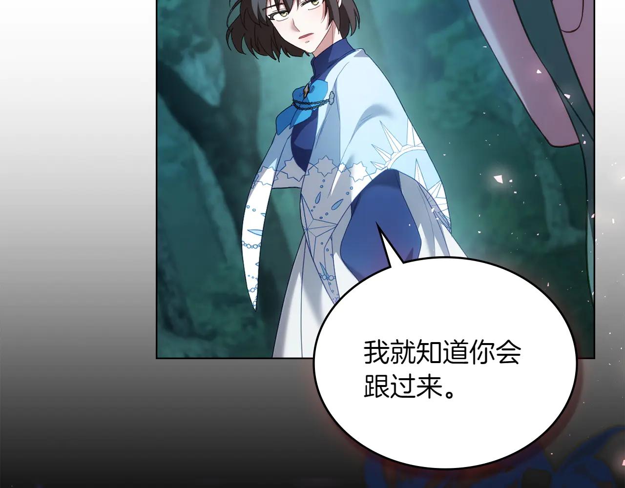 第86话 坏人联手167