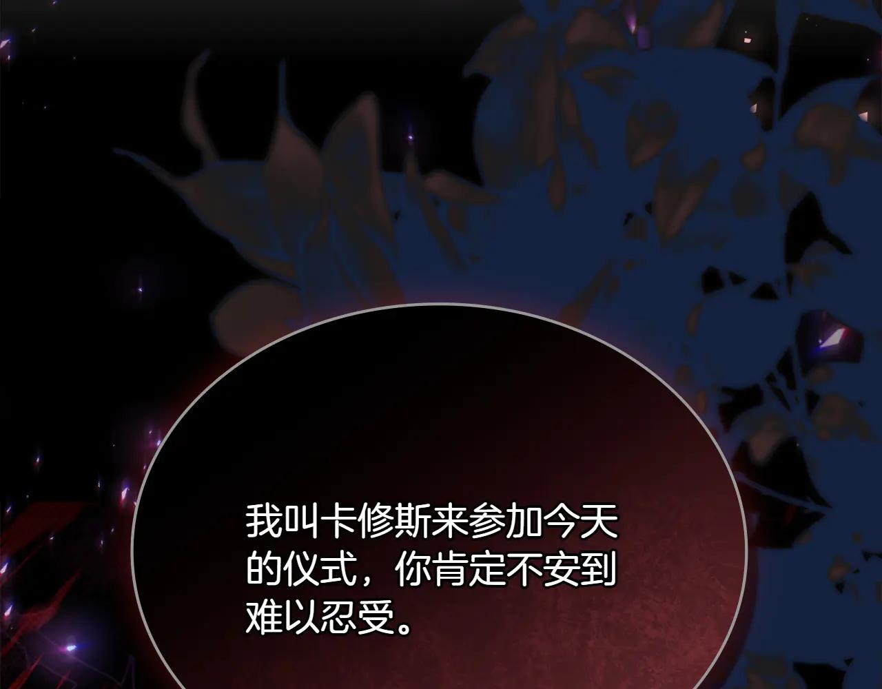 第86话 坏人联手168