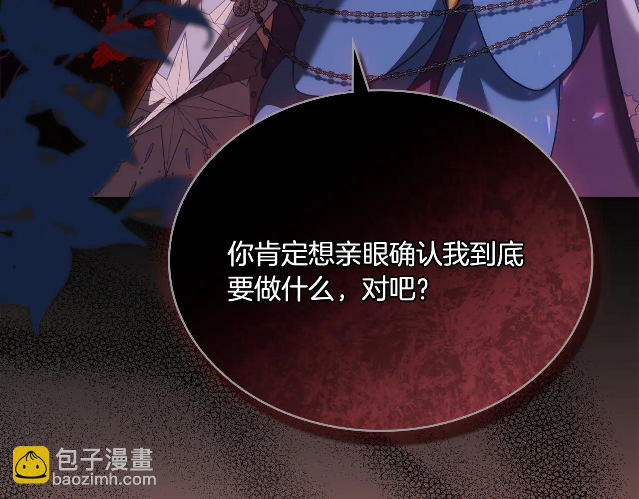 第86话 坏人联手171