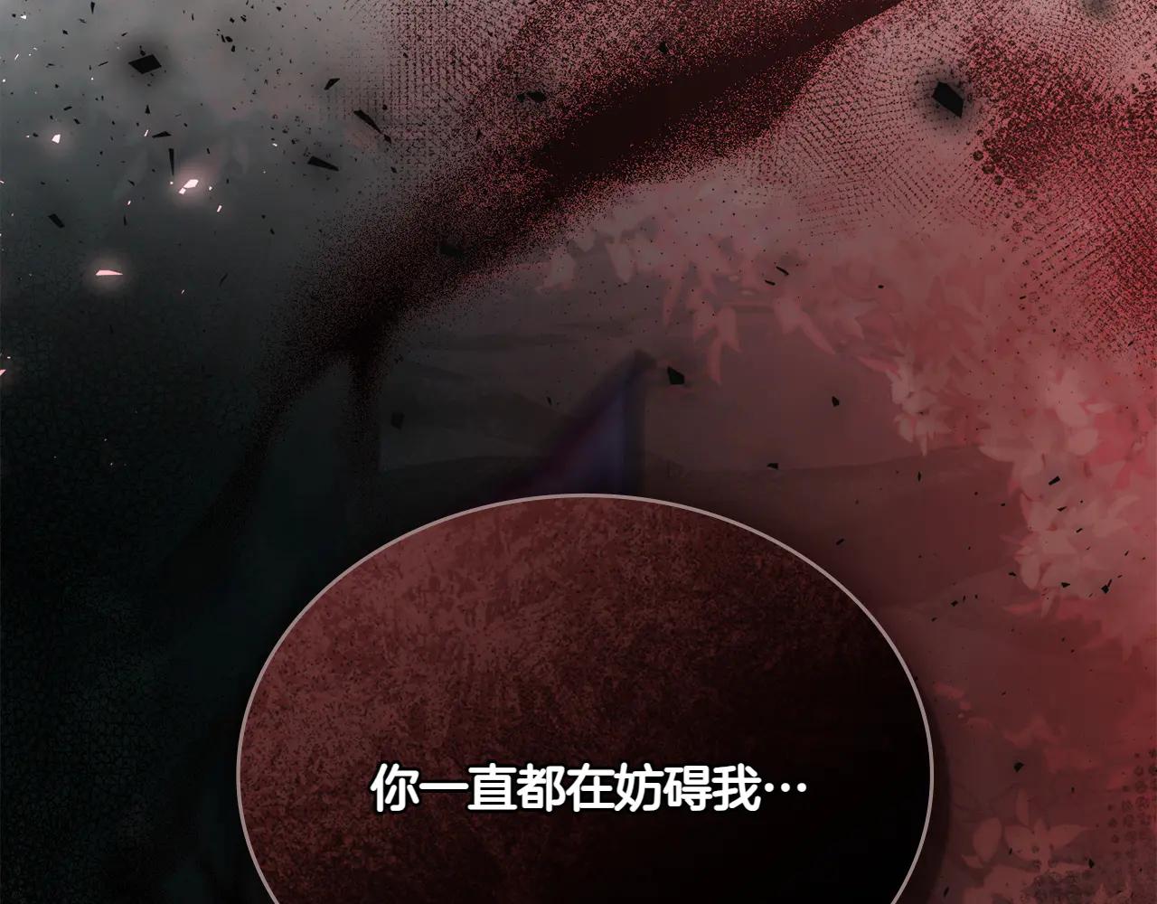第86话 坏人联手175