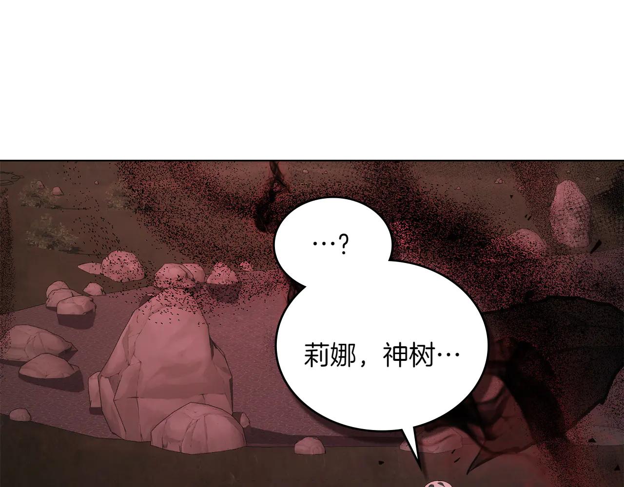 第86话 坏人联手180