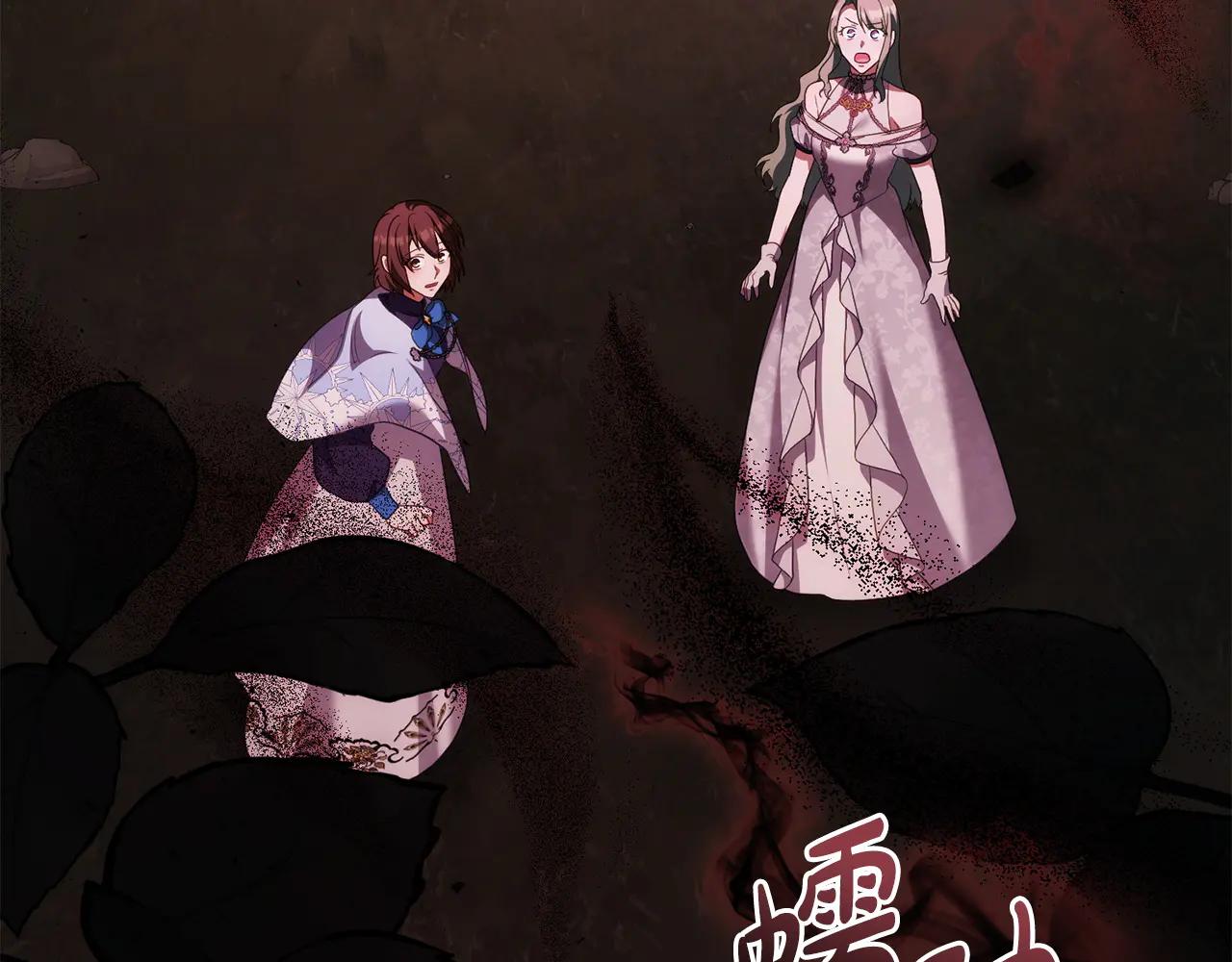 第86话 坏人联手181