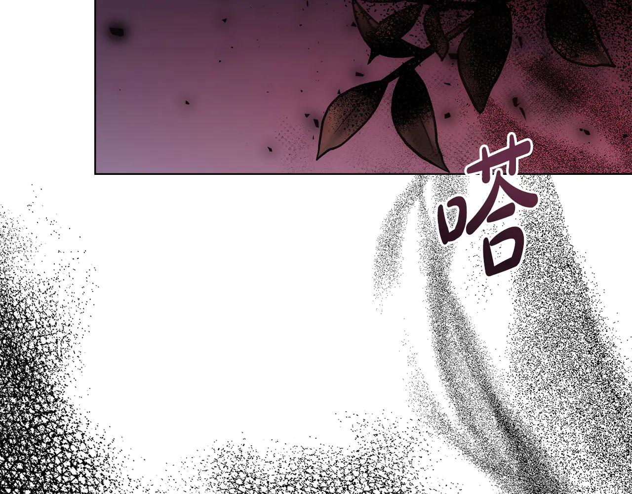 第86话 坏人联手183