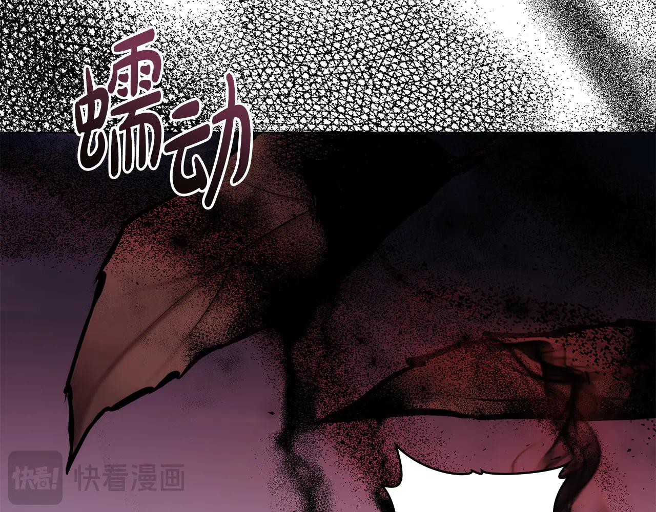 第86话 坏人联手184