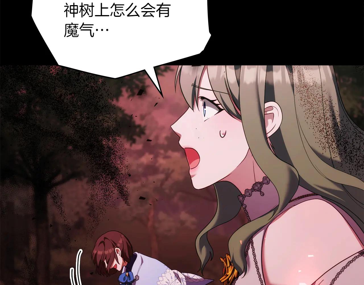 第86话 坏人联手186