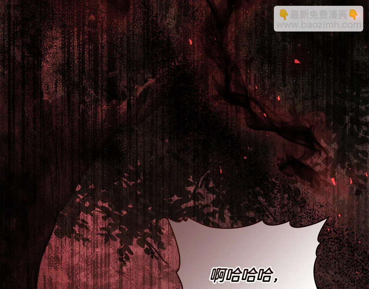 第86话 坏人联手188