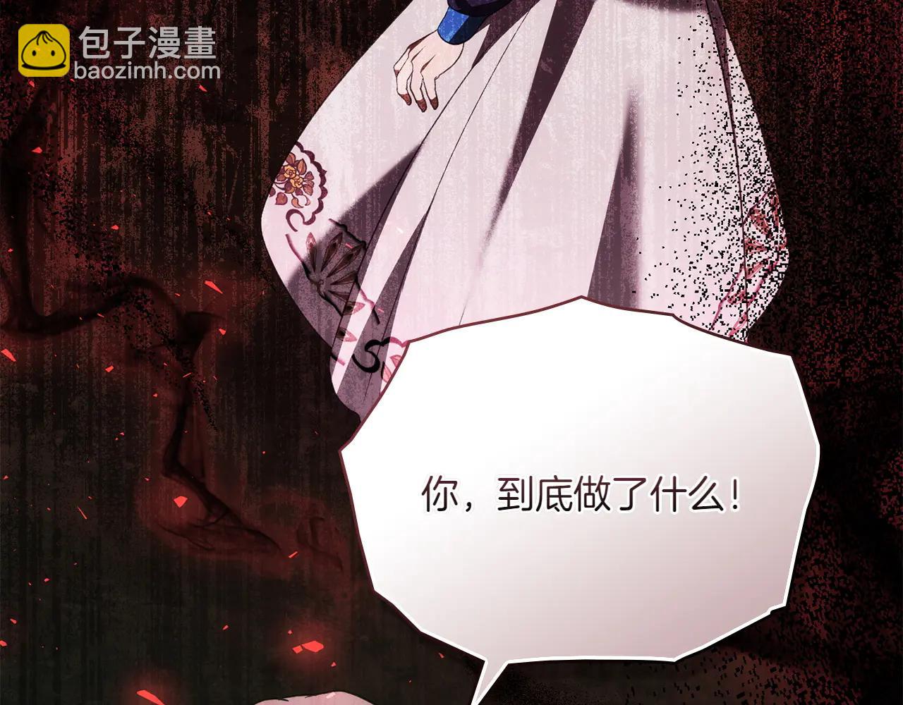 第86话 坏人联手191