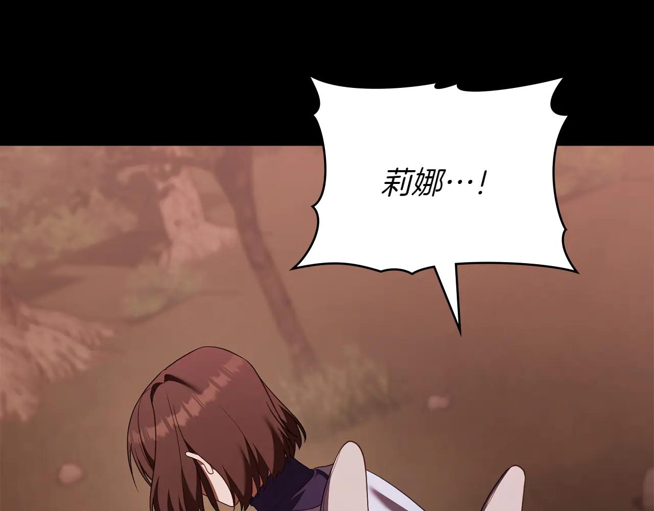第86话 坏人联手195