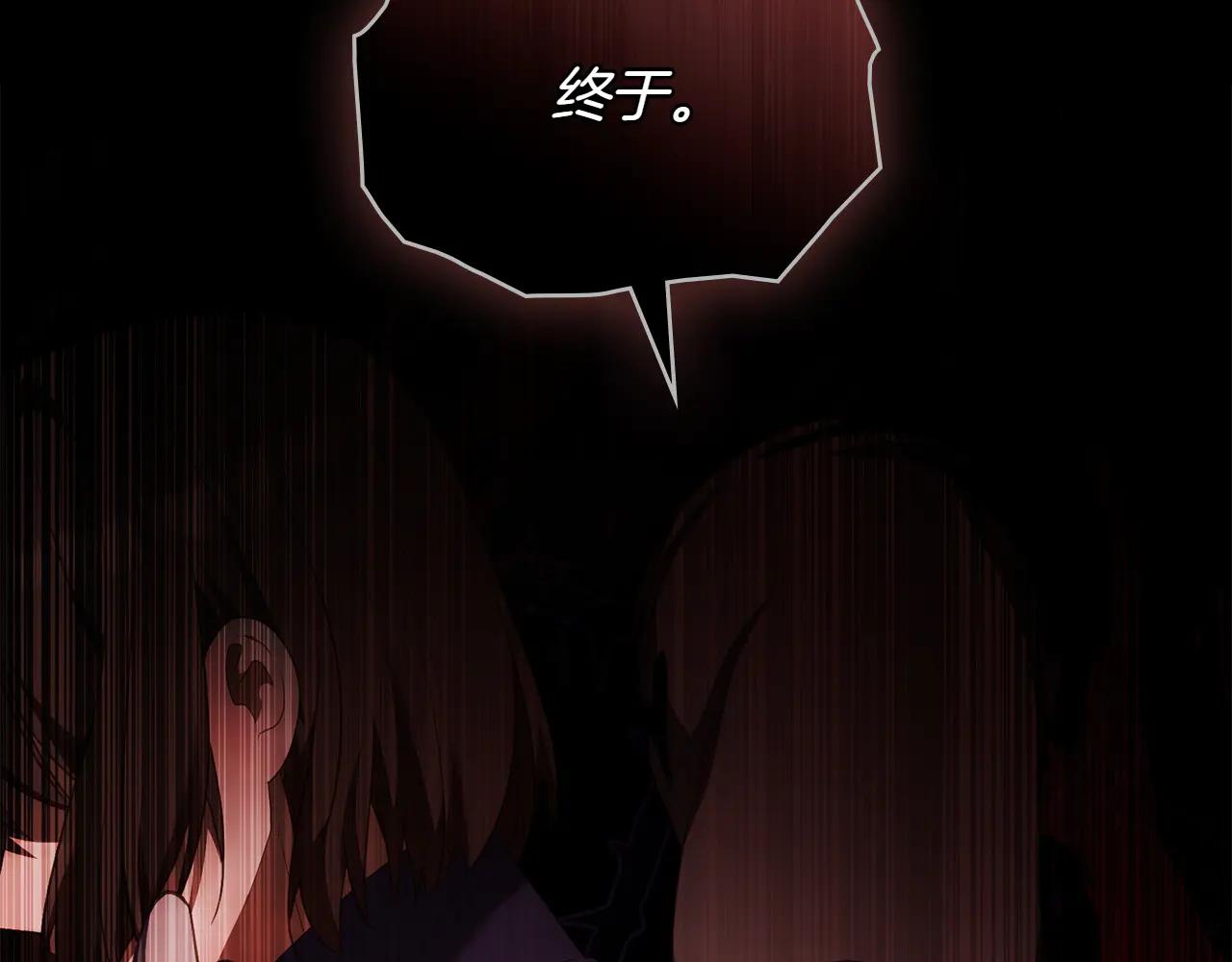 第86话 坏人联手198